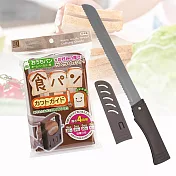 龍族折疊附套麵包刀X1支+日本製吐司切片模X1入