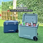 【LIFECODE】冰島-拉輪式45L保冰桶/保溫箱-附2個冰磚 薄荷綠/海軍藍  薄荷綠