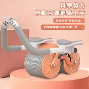 現貨 健腹輪 靜音健身器材 自動回彈腹肌輪 家用滾滑輪(123) 粉紅色