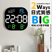 【DR.Story】2ways日式質感大字時尚LED電子時鐘 (交換禮物 LED時鐘) 天藍叢林