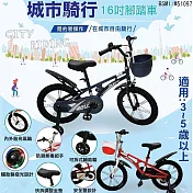 【親親】16吋兒童輔助輪腳踏車(輔助輪自行車 學習車 童車 學步車 三輪車 單車 兒童單車/SX16-08) 藍色(SX16-08B)