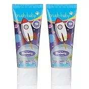 英國brush-baby 太空探險木糖醇牙膏(天然藍莓/50ml) 2入