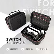 FUGU SWITCH多功能收納包 (豪華防摔旅行收納包/主機配件保護包) 黑色