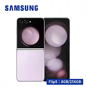 SAMSUNG Galaxy Z Flip5 5G (8G/256G) 智慧型手機 ★送多樣好禮★  薰衣紫