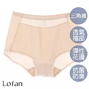 【Lofan 露蒂芬】日出抗菌無痕小褲(XS2274-SLC) M 膚色