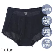 【Lofan 露蒂芬】日出抗菌無痕小褲(XS2274-BLK) L 黑色