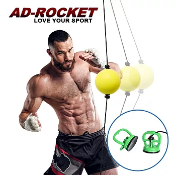 【AD-ROCKET】拳擊訓練球 真空吸盤懸掛PRO款/速度球/拳擊/運動