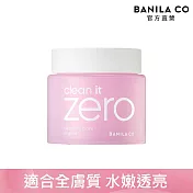【BANILA CO】ZERO零感肌瞬卸凝霜(經典款)180ml(卸妝/卸妝霜)