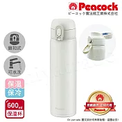 【日本孔雀Peacock】時尚休閒 鎖扣式彈蓋 不鏽鋼保溫杯600ML(直飲口設計)-白