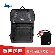 deya 率真雙肩後背包-黑色 (買一送一)(送：deya環保極簡方包-黑色-市價：790)