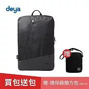 deya ECO SMART 回收環保簡約電腦包-黑色 (買一送一)(送：deya環保極簡方包-黑色-市價：790)