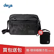 deya cross 經典側背包-黑迷彩 (買一送一)(送：deya環保極簡方包-黑色-市價：790)