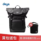 deya cross 經典後背包-黑色 (買一送一)(送：deya環保極簡方包-黑色-市價：790)