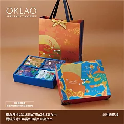 【歐客佬】典藏 精品掛耳禮盒 (厚實/果香) (20入/盒) 附提袋 果香酸甜