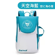 【Parkour X 跑酷】日式高質感羽毛球拍包雙肩背包 (羽毛球包 運動背包)  天空海藍