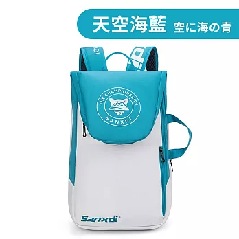 【Parkour X 跑酷】日式高質感羽毛球拍包雙肩背包 (羽毛球包 運動背包)  天空海藍