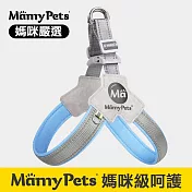 Ｍamy Pets 寵物多層透氣Ｙ型胸背帶。夜光型 S S 天空藍