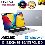 【全面升級】ASUS 華碩 X1505VA-0171S13500H 15吋/i5-13500H/16G/1TB SSD//Win11/ 效能筆電