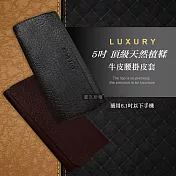 LUXURY 5吋 頂級天然植鞣 牛皮腰掛皮套 隱形磁扣手機腰包 保護套 深棕色