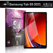 NISDA For Samsung Tab S9 2023 (X710) 11吋 鋼化 9H 0.33mm玻璃螢幕貼-非滿版