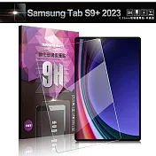 NISDA For Samsung Tab S9+ 2023 (X810) 12吋 鋼化 9H 0.33mm玻璃螢幕貼-非滿版