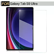 Xmart for SAMSUNG Galaxy Tab S9 Ultra 強化指紋玻璃保護貼
