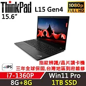 ★全面升級★【Lenovo】聯想 ThinkPad L15 Gen4 15吋商務筆電(i7-1360P/8G+8G/1TB SSD/W11P/三年保)