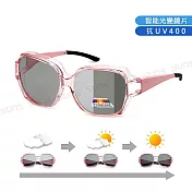 【SUNS】智能感光變色墨鏡 時尚韓版ins大框偏光墨鏡 男女適用 抗UV400 粉色