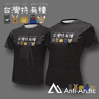 【Anti-Arctic】|台灣特有種-短袖T恤-大人-男女同款- S 黑