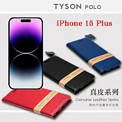 Apple iPhone 15 Plus (6.7吋) 簡約牛皮書本式皮套 POLO 真皮系列 手機殼 可插卡 可站立 紅色