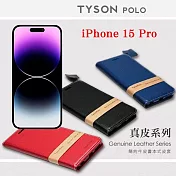 Apple iPhone 15 Pro (6.1吋) 簡約牛皮書本式皮套 POLO 真皮系列 手機殼 可插卡 可站立 黑色