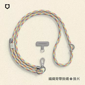 犀牛盾 編織手機掛繩組合-背帶式(手機掛繩+掛繩夾片)- 繽紛虹