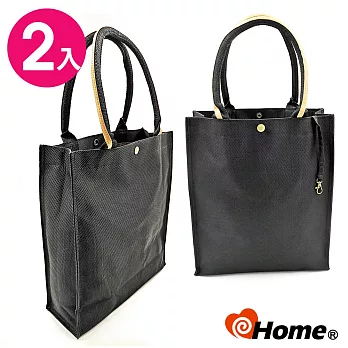 ihome 手提袋 A4專用 商務資料袋(2入特惠) 黑色x2