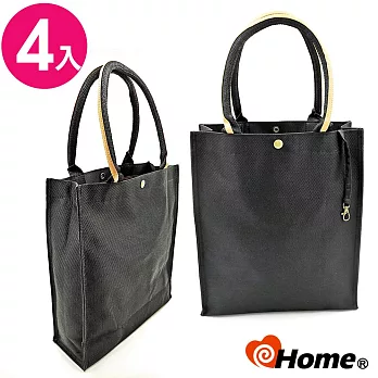 ihome 手提袋 A4專用 商務資料袋(4入超值) 黑色x4