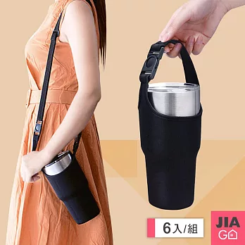 JIAGO 超值6入組-環保飲料提袋30oz杯套長款+背帶(有底)-黑色
