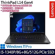 【記憶體升級】Lenovo聯想ThinkPad L14 Gen 4 14吋/i5-1340P/16G/512G PCIe SSD/MX550/Win11 Pro 商務筆電