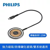 PHILIPS 磁吸無線快充充電器 1.25M DLK3537Q