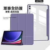 VXTRA 軍事全防護 三星 Samsung Galaxy Tab S9/S9 FE 晶透背蓋 超纖皮紋皮套 含筆槽 X710 X716 X510 (霧灰紫)