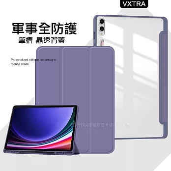 VXTRA 軍事全防護 三星 Samsung Galaxy Tab S9/S9 FE 晶透背蓋 超纖皮紋皮套 含筆槽 X710 X716 X510  (霧灰紫)