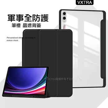 VXTRA 軍事全防護 三星 Samsung Galaxy Tab S9 Ultra 晶透背蓋 超纖皮紋皮套 含筆槽 X910 X916  (純黑色)