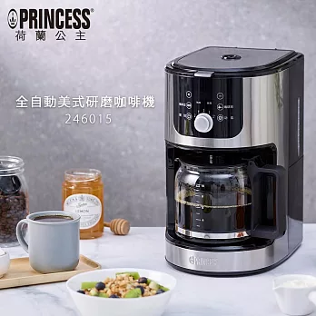 【PRINCESS荷蘭公主】全自動美式研磨咖啡機246015