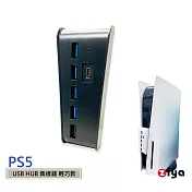 [ZIYA] PS5 遊戲主機專用 HUB 集線器 USB2.0 + USB Charging +Type-C 輕巧款 黑色
