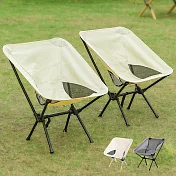 E.C outdoor 輕便折疊椅 攜帶式折疊椅 休閒椅 露營椅 沙灘椅 月亮椅 贈收納袋  布面米