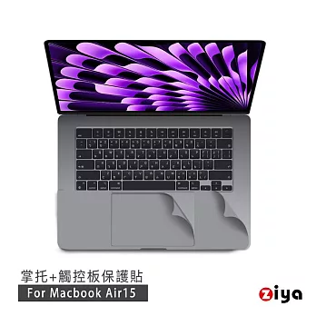 [ZIYA] Apple Macbook Air15 手腕保護貼膜/掌托保護貼 共四色  太空灰色