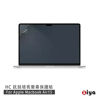 [ZIYA] Apple Macbook Air15 抗刮增亮螢幕保護貼 (HC)