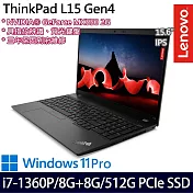 【記憶體升級】Lenovo聯想ThinkPad L15 Gen 4 15吋/i7-1360P/16G/512G PCIe SSD/MX550/Win11 Pro 商務筆電