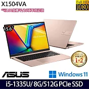 【ASUS】華碩 X1504VA-0231C1335U 15吋/i5-1335U/8G/512G SSD//Win11/ 效能筆電