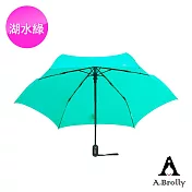 A.Brolly亞伯尼 地鐵TubeAuto系列傘x1入(顏色任選) 湖水綠