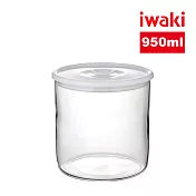 【iwaki】日本品牌耐熱玻璃微波密封保鮮罐 圓形白蓋-950ml(原廠總代理)