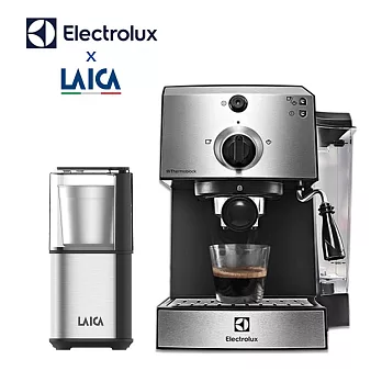 【伊萊克斯 x LAICA萊卡】15 Bar半自動義式咖啡機 雙杯義式磨豆機 E9EC1-100S HI8110I
